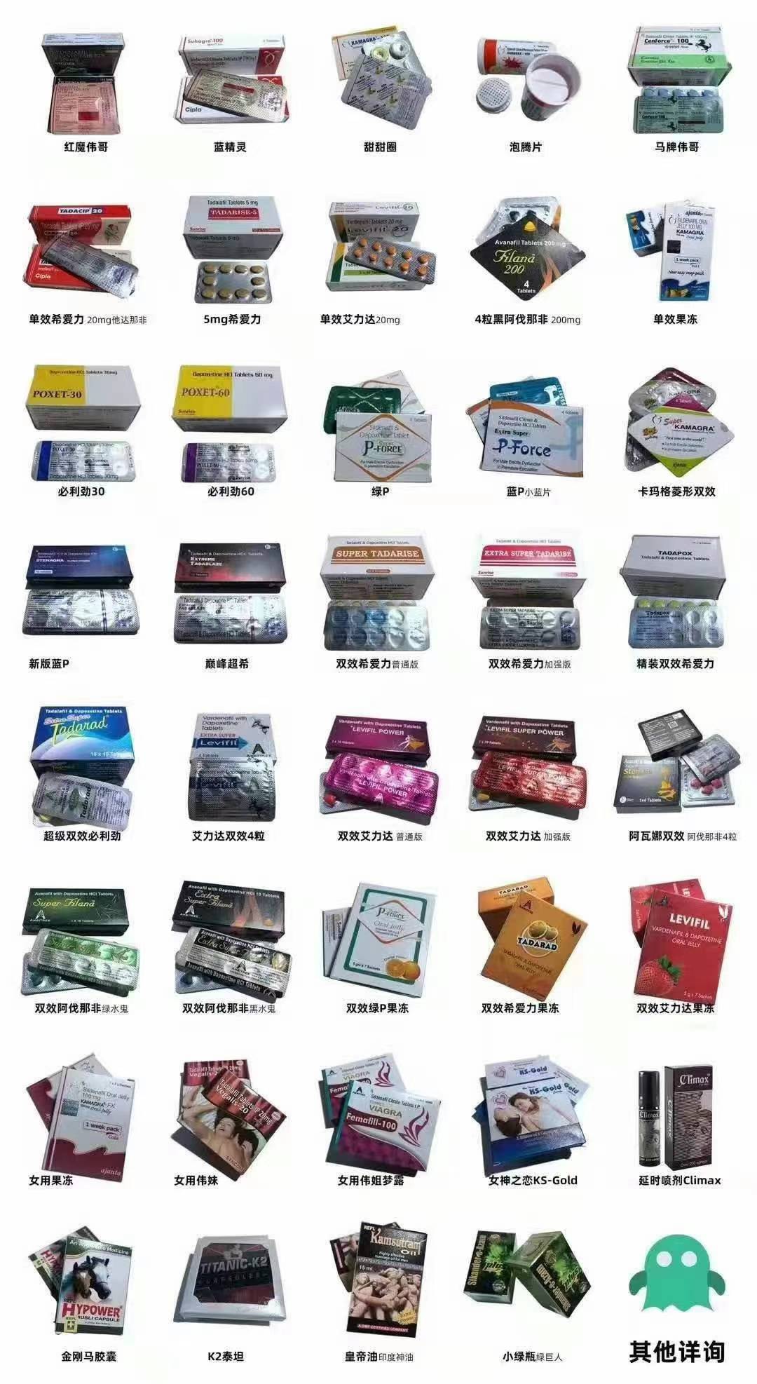 双效片的副作用与效果的关系