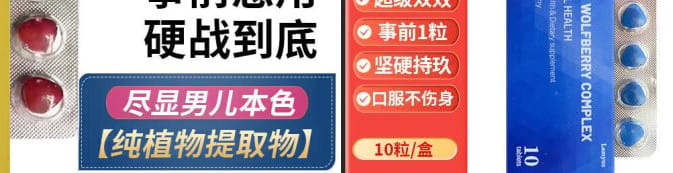 双效片使用注意事项：不要娱乐化使用双效片